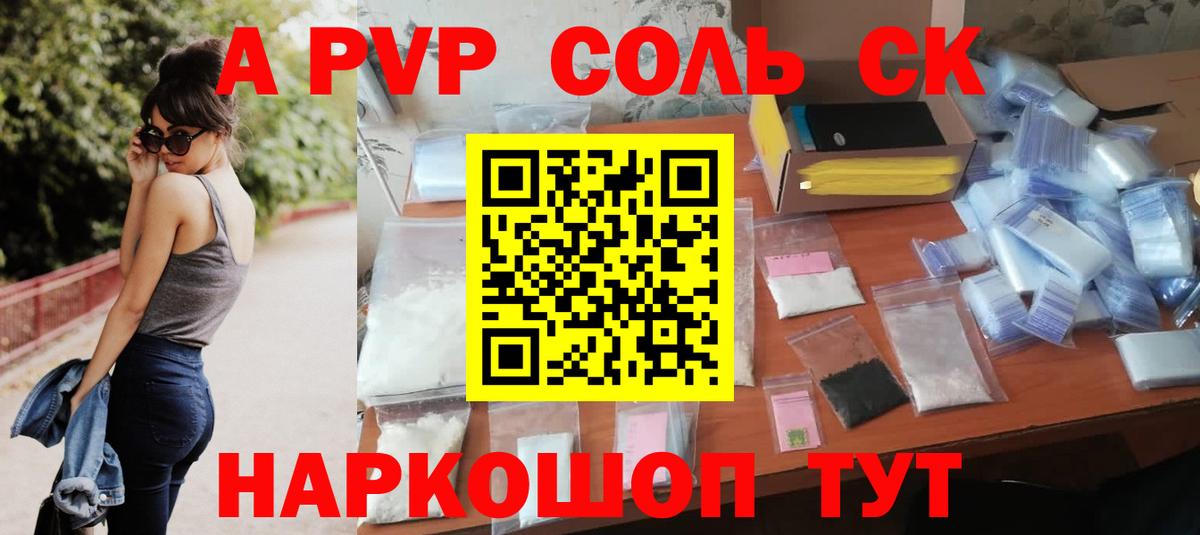ГАШ  Донецк  МЕТАМФЕТАМИН  Вход с VPN  NBOMe  Каннабис  Меф МЯУ МЯУ   Кетамин 