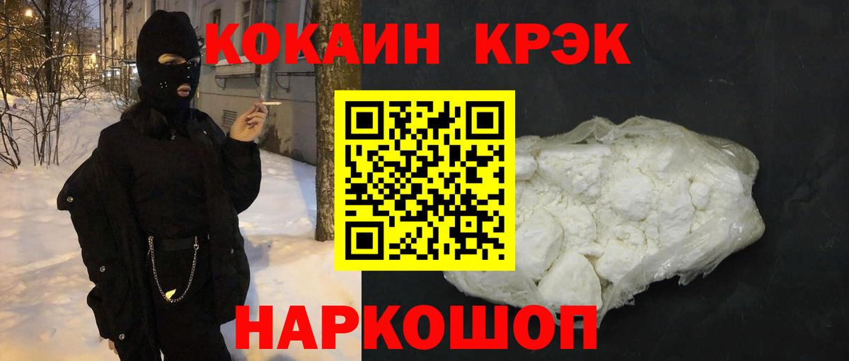 КОКАИН  купить  сайты  Вход с VPN  КОКАИН Боливия  Донецк  Кокаин 98% 