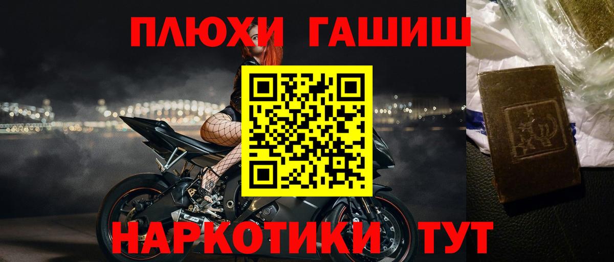 ГАШ VHQ Донецк