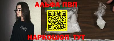 ALPHA-PVP Кимры