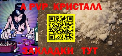 ALPHA-PVP Кимры
