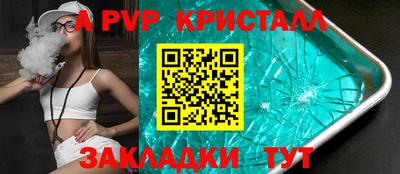 скорость Кинель