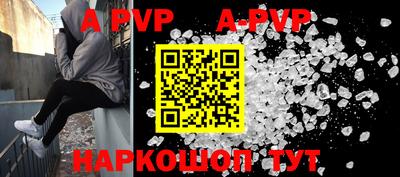 ALPHA-PVP Кимры