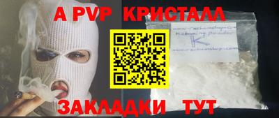 ALPHA-PVP Кимры