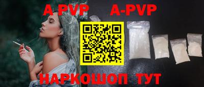 ALPHA-PVP Кимры