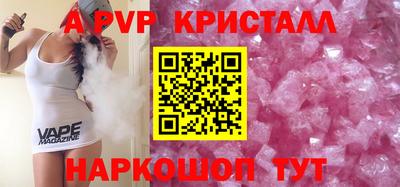 ALPHA-PVP Кимры
