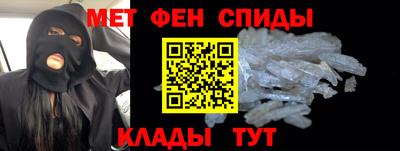 ALPHA-PVP Кимры