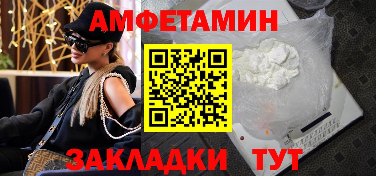 Метамфетамин витя Донецк