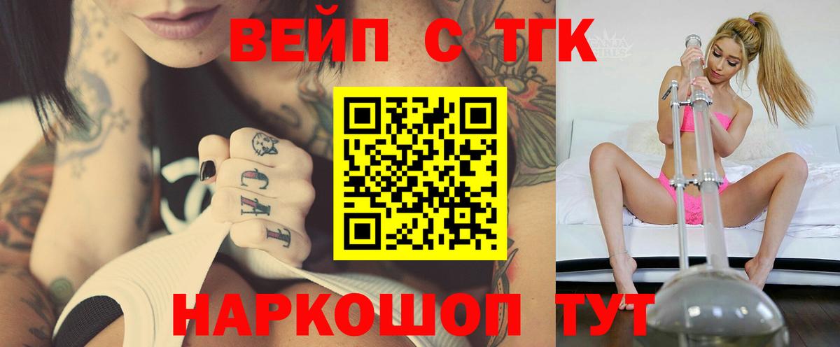 Дистиллят ТГК концентрат Донецк