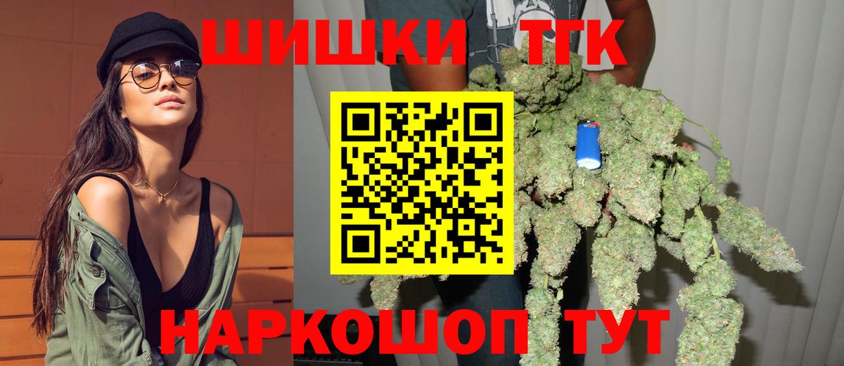 Бошки Шишки тримм Донецк