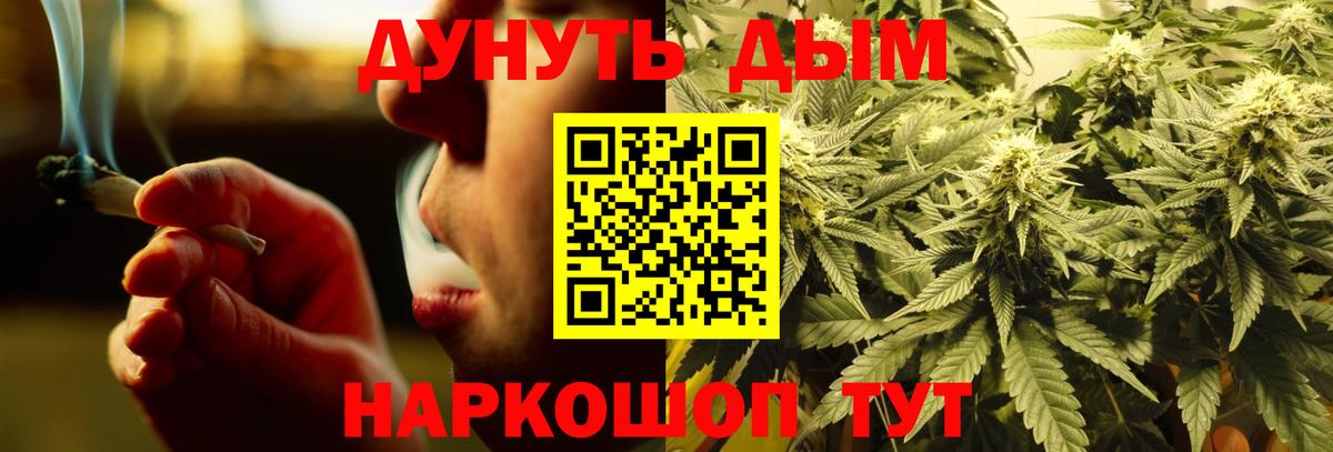 Донецк  МАРИХУАНА конопля  МАРИХУАНА Amnesia  Вход с VPN 